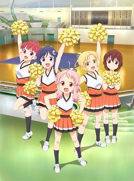 Anima Yell! 第10集