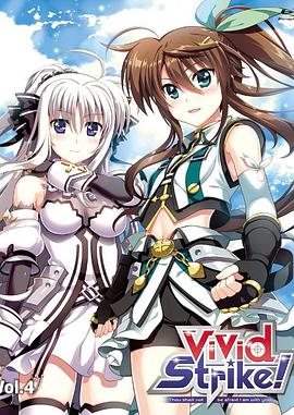 魔法少女奈叶ViVid Strike！OVA 第02集