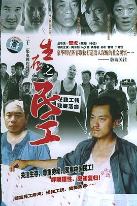 春天里2005 第13集